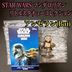 STAR WARS スターウォーズ マンダロリアン リトルスタチューコレクション