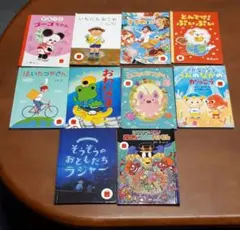 マクドナルドの絵本10冊セット