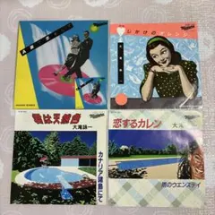 赤坂小町「ひと夏のスキャンダル」7