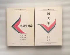 2026年最新】慶應 通信 教材の人気アイテム - メルカリ