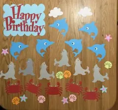 誕生日表　海の仲間　画用紙