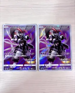 ポケカ アーマードミュウツー プロモカード ミュウツーの逆襲 2枚セット