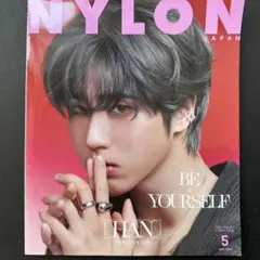 Stray Kids HAN NYLON JAPAN 5月号2025