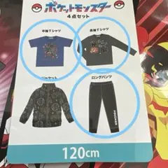 ポケモン福袋バラ売り♪長袖＆ロングパンツ＆半袖Tシャツ120サイズ　ルカリオ