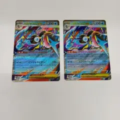 メガゲッコウガex RR ポケモンカード ニンジャスピナー 2枚セット