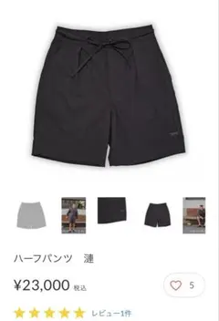 今季完売品 ドットエアーアジャスタブルショーツ M - メルカリ
