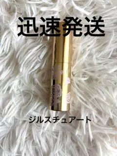 ジルスチュアート　フローラノーティスフレンチローズ　リップバーム