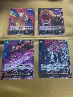 受け継がれる意思　五老星4枚　パラレル