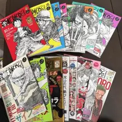 【値下げしました】ONE PIECE magazine Vol 1 〜15+18