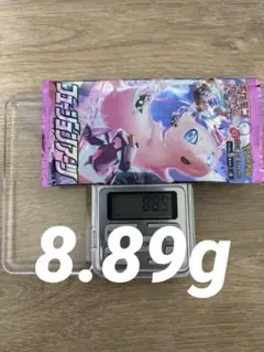 【新品未開封】フュージョンアーツ