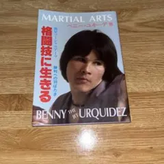 Item thumbnail for item 0e3a6a5b-3d01-40ac-bf42-d97c518c77cf