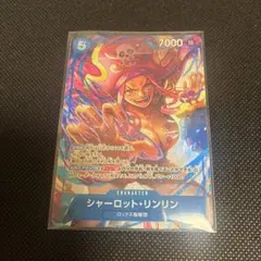 ワンピースカード 世界最強の戦士 シャーロット・リンリン