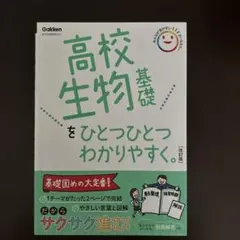 ある様 リクエスト 2点 まとめ商品 - メルカリ