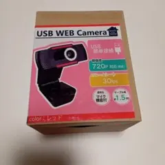 高画質Webカメラ USB接続 内蔵マイク