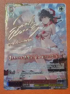 「勝利の女神：NIKKE」SPカード「ノイズ：クラシックディーバ」サイン 勝利の女神：NIKKE」SPカード「ノイズ：クラシックディーバ」サイン