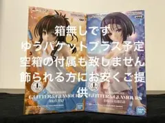 GLITTER&GLAMOURS 西蓮寺春菜　結城美柑　箱無し