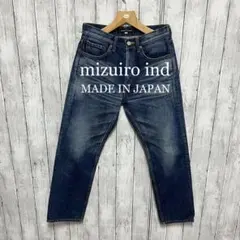 2026年最新】mizuiro ind デニムの人気アイテム - メルカリ