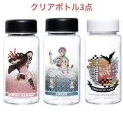 ★鬼滅の刃　一番くじ　クリアボトル3点　竈門禰豆子　猗窩座　鬼殺隊