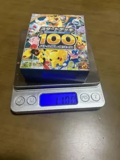 MEGA スタートデッキ100 バトルコレクション 110.00g - メルカリ