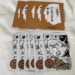 ジョジョの奇妙な冒険 人間賛歌留多 かるた こ ブチャラティ ジョルノ