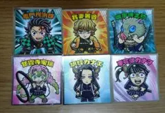 鬼滅の刃マンチョコ　シール　6種