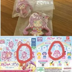アイカツ！×プリパラ　めじるしアクセサリーでふぉラバ　真中らぁら