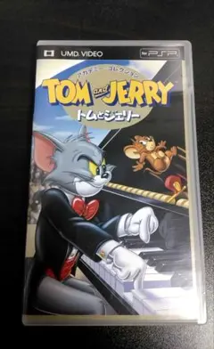 PSP トムとジェリー UMD アカデミー・コレクション