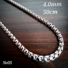 ネックレスチェーン 4mm 50cm チェーンネックレス メンズネックレス