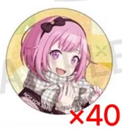 プロセカ グリ缶 50B えむ 40個