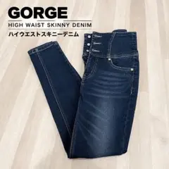 GORGE ハイウエスト スキニーデニムパンツ