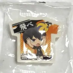 ハイキュー！！くら寿司　びっくらポン 影山飛雄　消しゴム