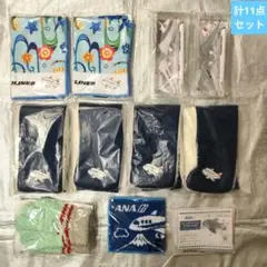 【新品未開封】JAL ANA キッズノベルティ 11点セット