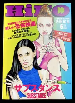 Item thumbnail for item 6b773b03-4d59-4b79-bee4-9e03bf8cc39c