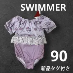 【新品タグ付き】スイマー水着女の子90サイズ