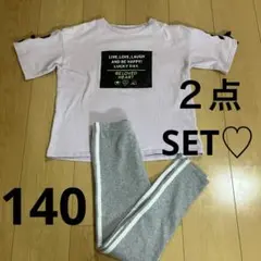 女の子　キッズ　子供服　140 Tシャツ　レギンス