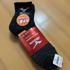 Mizuno ウォームソックス 26-28センチ2足組