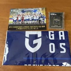 ガンバ大阪　グッズセットのサムネイル