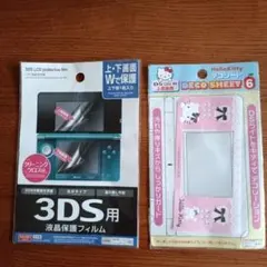 new3ds　ハローキティ　新品未使用 2025年最新】new 3ds キティの人気アイテム - メルカリ