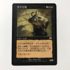 MTG 生命吸収 Drain Life 中国語版 簡体字 5ED 第5版 白枠 - メルカリ