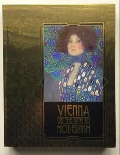 ウィーン•モダン　クリムト、シーレ 世紀末への道　2019年図録