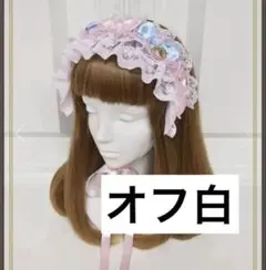 【新品】BABY THE STARS SHINE BRIGHT ヘッドドレス 白のサムネイル