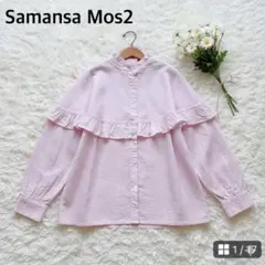 サマンサモスモス サッカーフリルブラウス ピンク ブラウス SM2