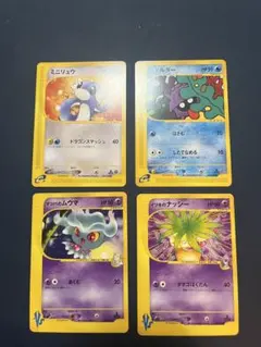 2026年最新】ポケカ引退品の人気アイテム - メルカリ
