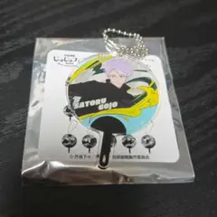 呪術廻戦 じゅじゅフェス 2026 ミニうちわチャーム 五条悟 - メルカリ