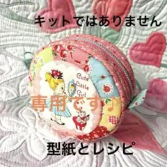 たぁぼ〜様専用です♪