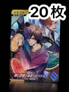 2025年最新】器と欲望と始まりのメダルの人気アイテム - メルカリ