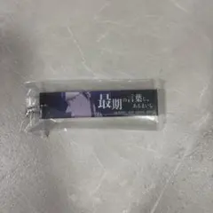BLEACH 一番くじ F賞