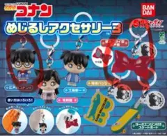 名探偵コナン めじるしアクセサリー3 江戸川コナン　蝶ネクタイ