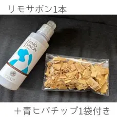 2026年最新】リモサボンの人気アイテム - メルカリ