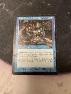 MTG 焦熱の裁き 日本語版 foil - メルカリ